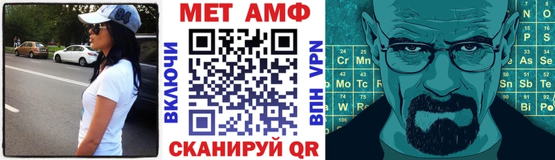 АМФЕТАМИН VHQ  как найти наркотики  Дмитриев 