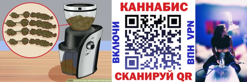 Печенье с ТГК конопля  Дмитриев 