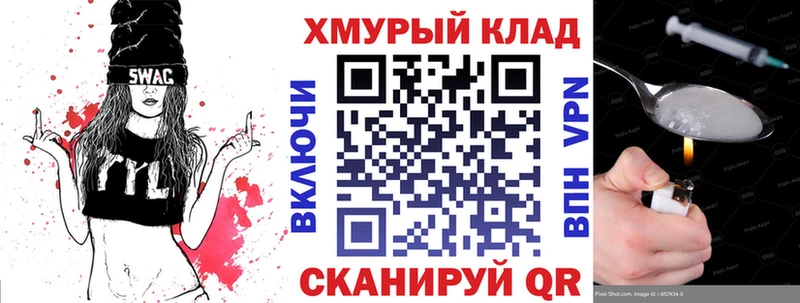 ГЕРОИН герыч  купить  сайты  blacksprut онион  Дмитриев 