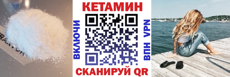 КЕТАМИН VHQ  где купить наркоту  Дмитриев 