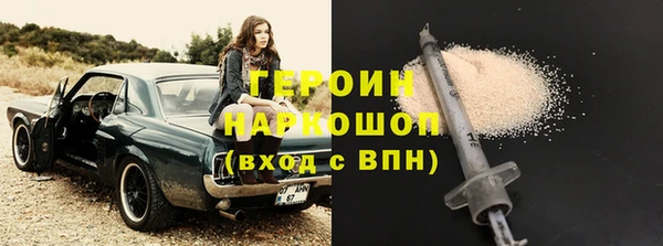 дурь Богородицк