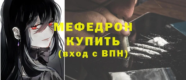 прущий лед Богородск