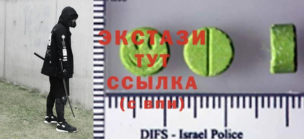 COCAINE Богданович