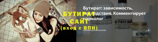 прущий лед Богородск