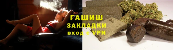 прущий лед Богородск