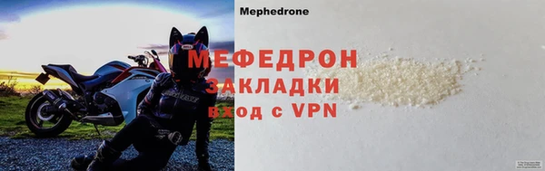 альфа пвп VHQ Беломорск