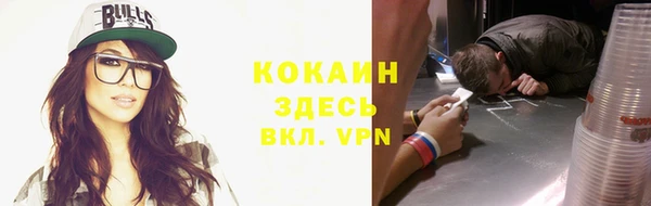 прущий лед Богородск