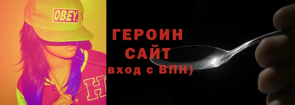 дурь Богородицк
