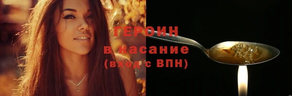 COCAINE Богданович