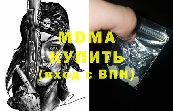 мет Елабуга