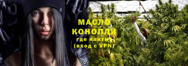 дурь Богородицк