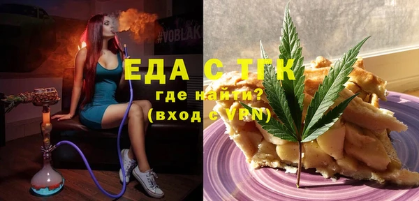 мефедрон Ельня
