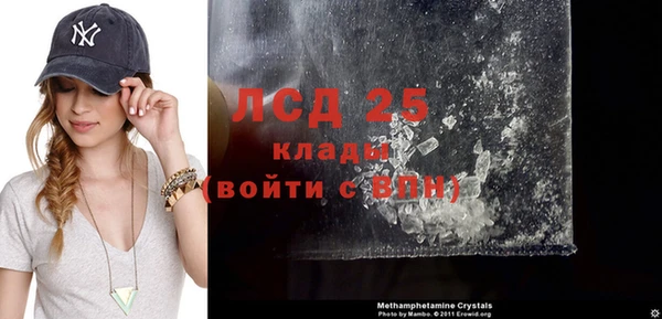COCAINE Богданович