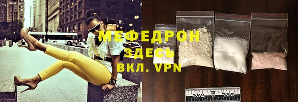 прущий лед Богородск