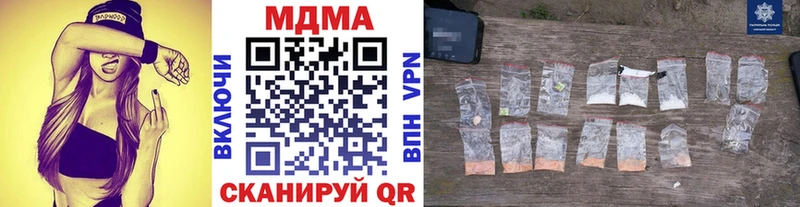 МДМА crystal  мориарти наркотические препараты  Дмитриев 