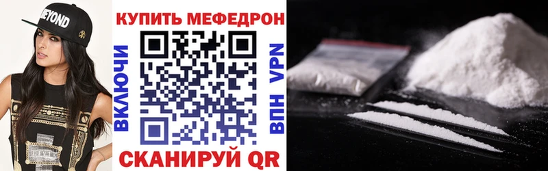Меф VHQ  Дмитриев 