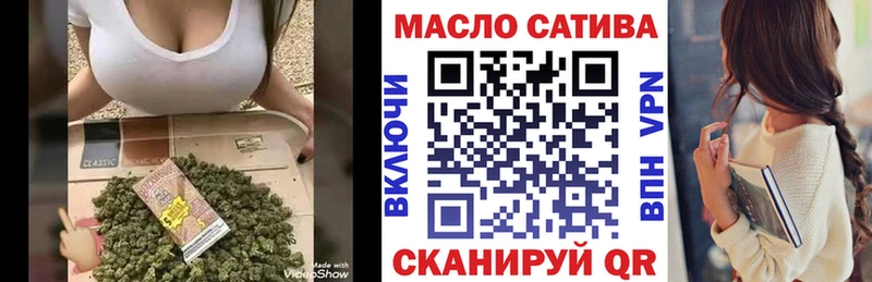 ТГК жижа  Дмитриев 